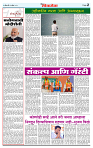 D L-Page-02