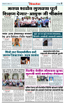 D L-Page-03