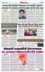 DL-Page-02
