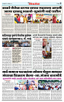 DL-Page-03