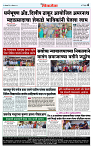 DL-Page-04