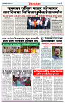 DL-Page-03
