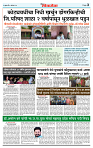 DL-Page-03