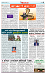 DL-Page-02