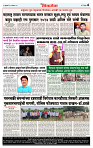 DL-Page-04