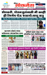 DL-Page-01