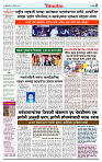 DL-Page-02