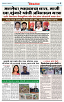 DL-Page-03