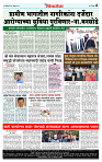 DL-Page-04