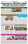 DL-Page-02