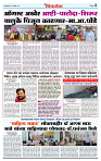 DL-Page-03