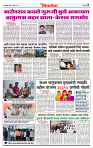 DL-Page-03