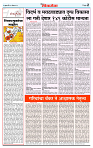 DL-Page-02