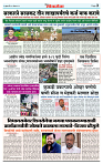 DL-Page-03