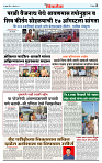 DL-Page-03
