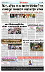 DL-Page-04