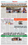 DL-Page-03