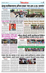 DL-Page-02