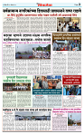 DL-Page-03