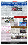 DL-Page-04
