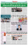 DL-Page-02