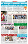 DL-Page-03