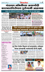 DL-Page-02
