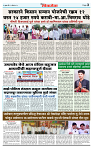 DL-Page-03