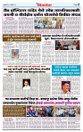 DL-Page-02