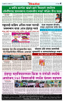 DL-Page-04