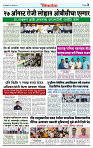 DL-Page-03