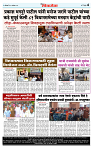 DL-Page-04