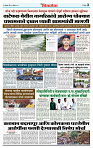 DL-Page-03