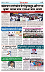 DL-Page-03