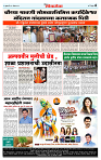 DL-Page-04