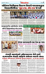 DL-Page-03
