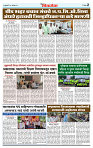 DL-Page-02