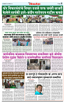 DL-Page-03